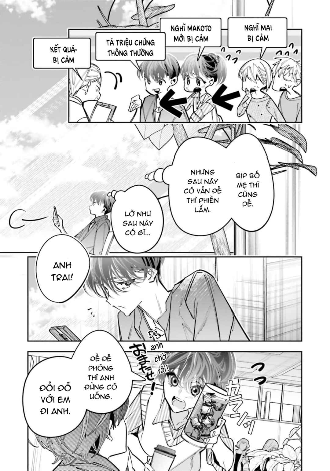 Death Game Manga no Kuromaku Satsujinki no Imouto ni Tensei shite Shippai shita Chapter 13 - Page 6