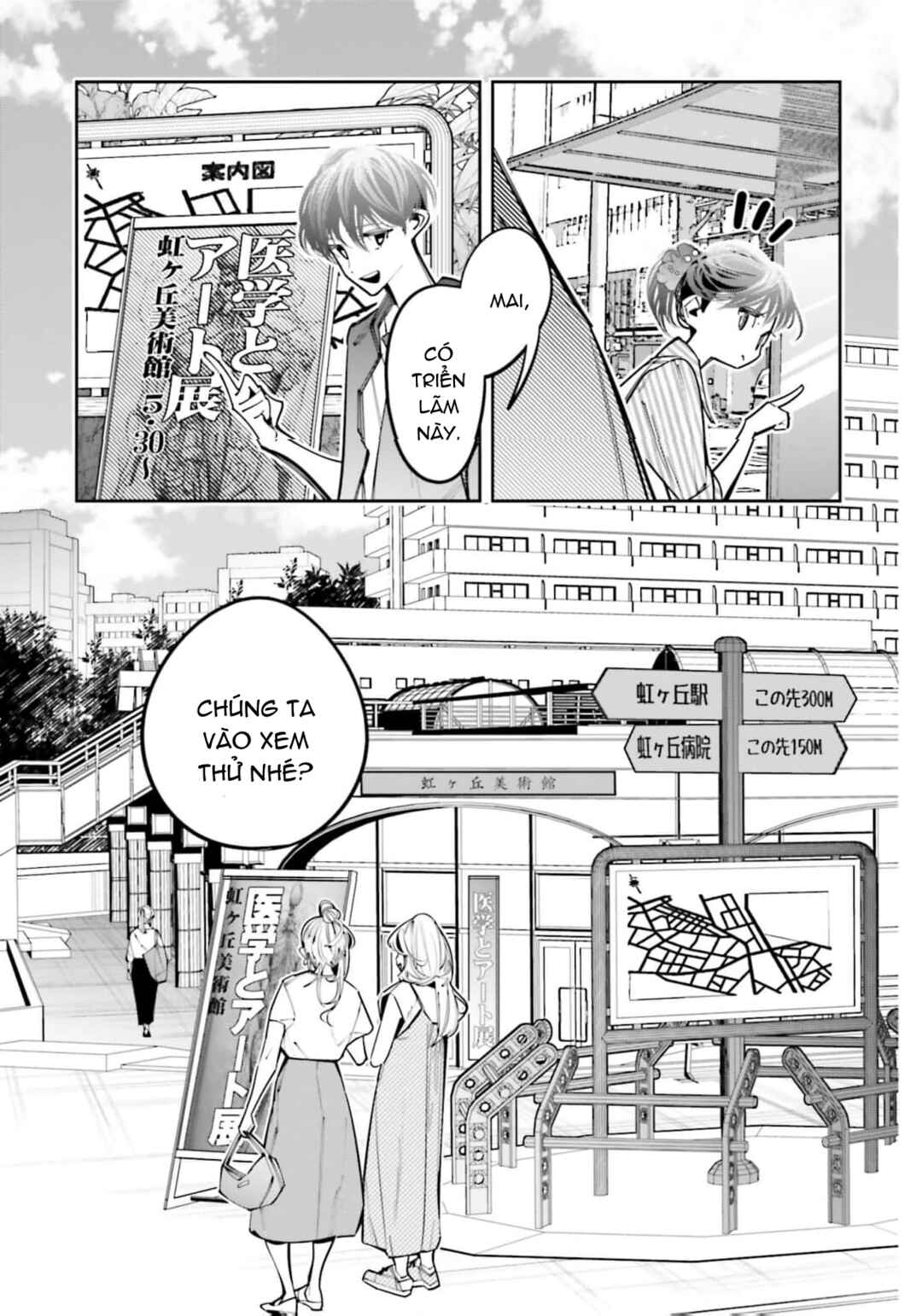 Death Game Manga no Kuromaku Satsujinki no Imouto ni Tensei shite Shippai shita Chapter 13 - Page 8