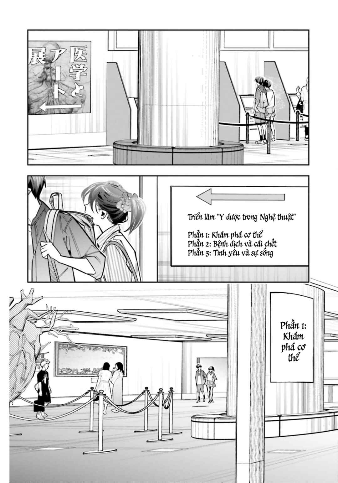 Death Game Manga no Kuromaku Satsujinki no Imouto ni Tensei shite Shippai shita Chapter 13 - Page 9