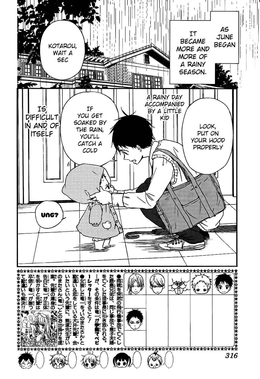 Gakuen Babysitters Chapter 44 - Page 3