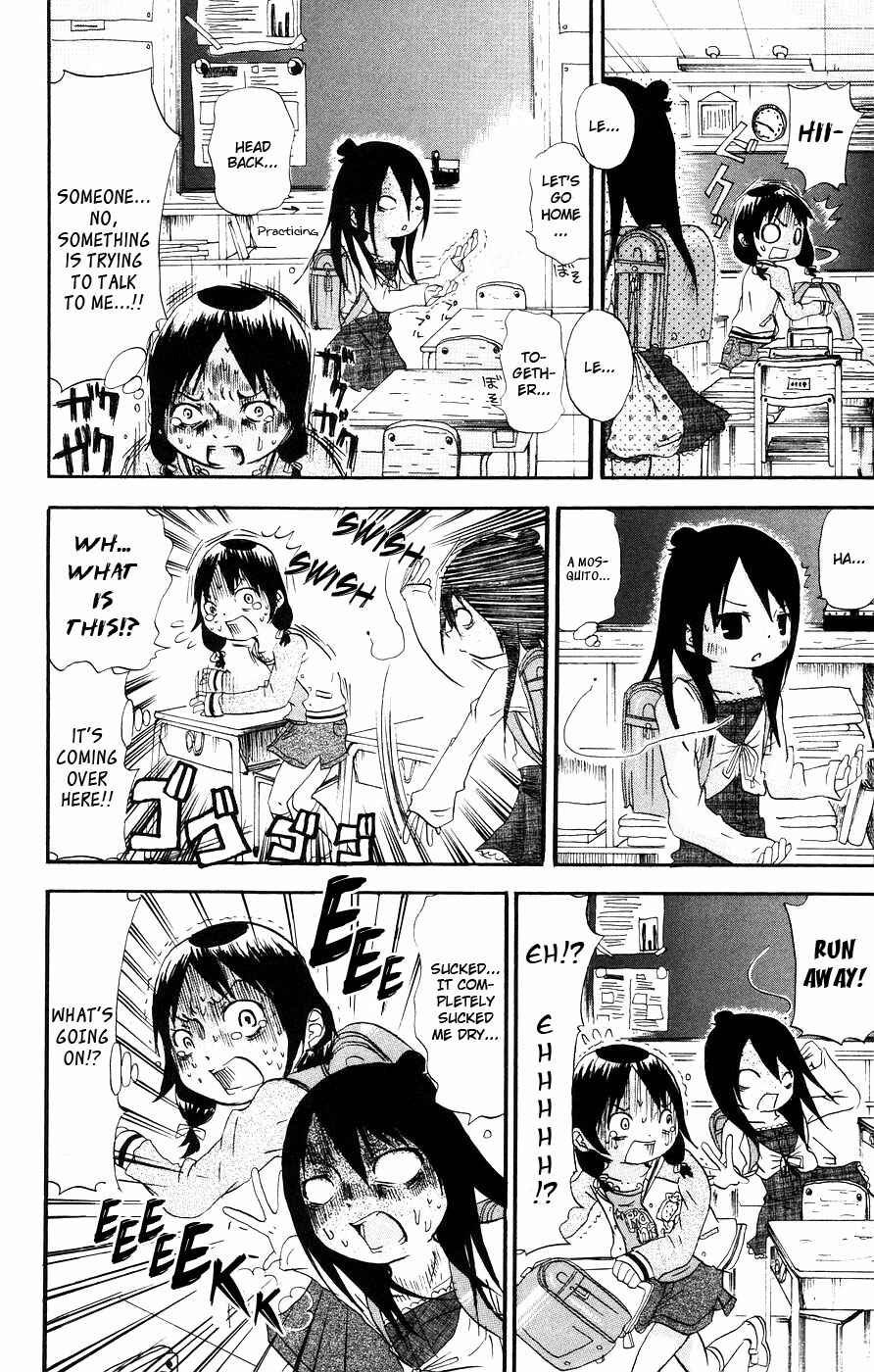 Mitsudomoe Chapter 7 - Page 4