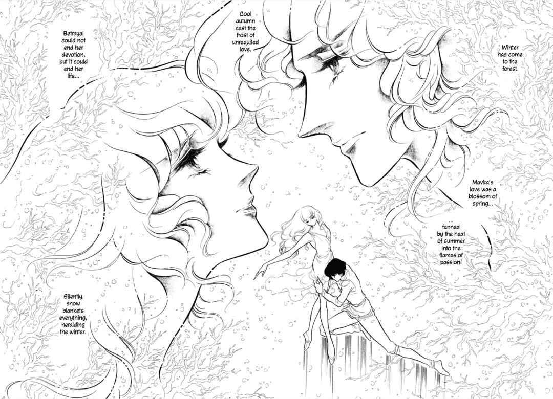SWAN Chapter 33 - Page 16