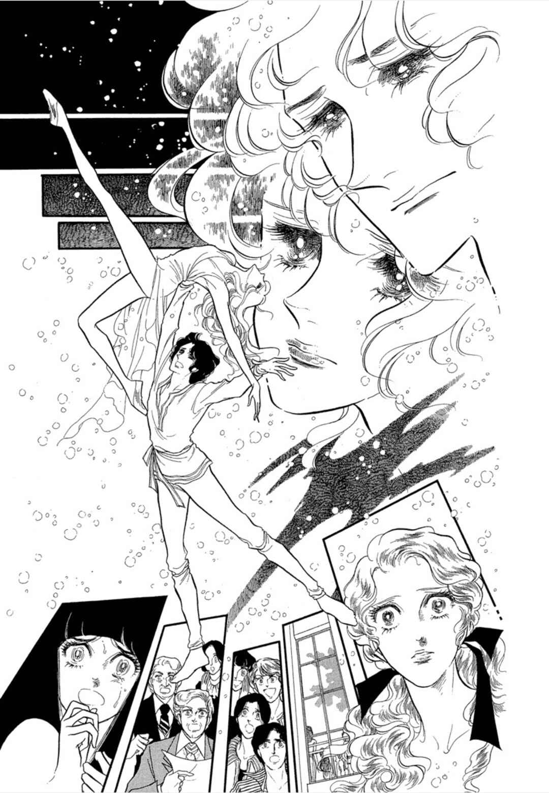 SWAN Chapter 33 - Page 17