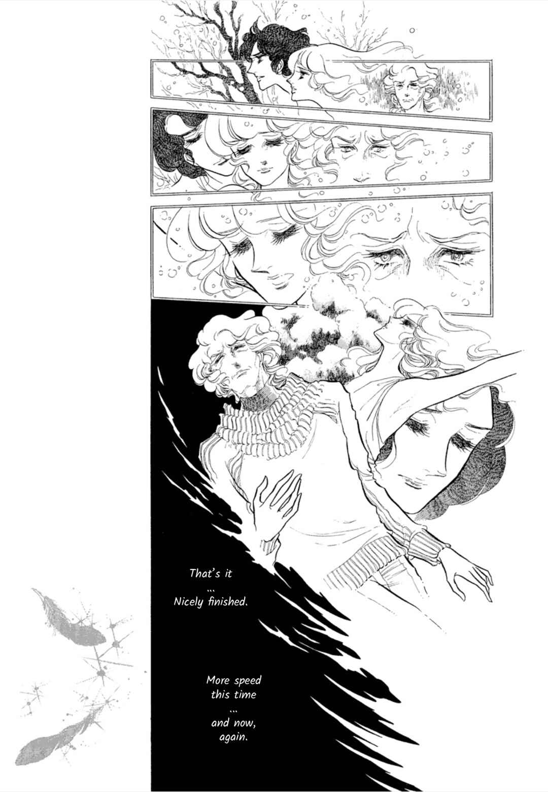 SWAN Chapter 33 - Page 18