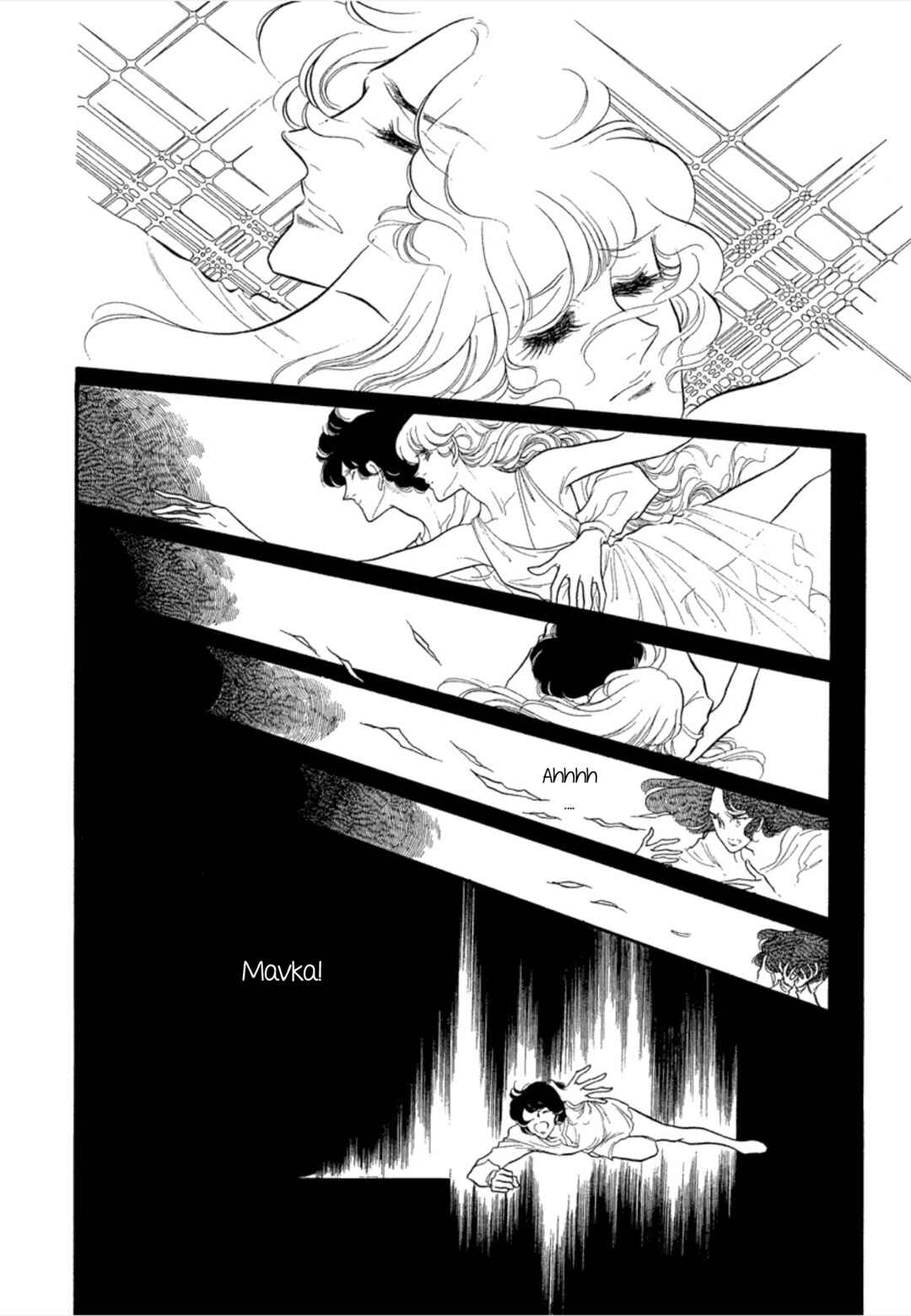 SWAN Chapter 33 - Page 26