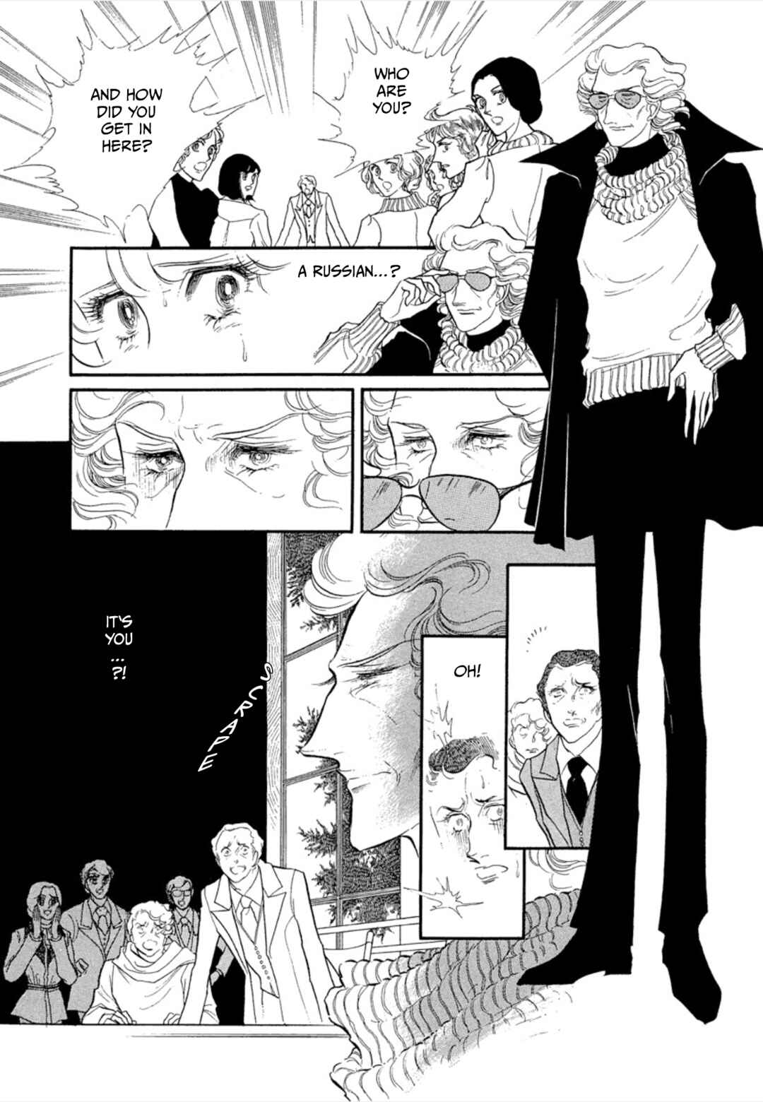 SWAN Chapter 33 - Page 4