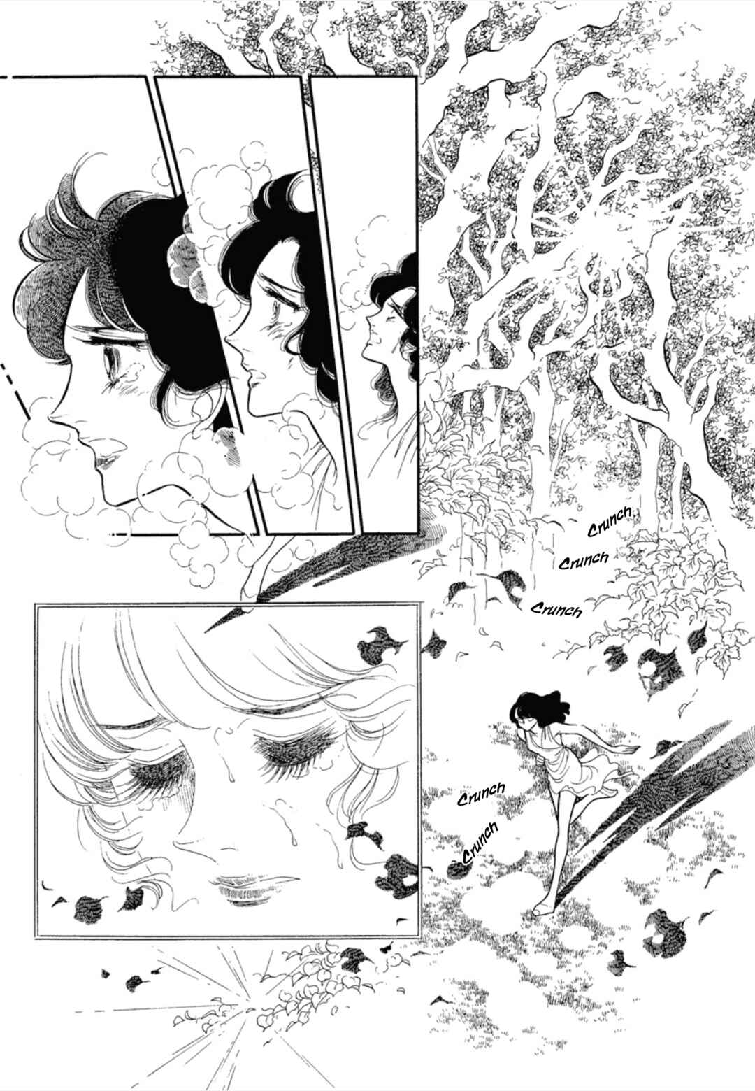 SWAN Chapter 33 - Page 42