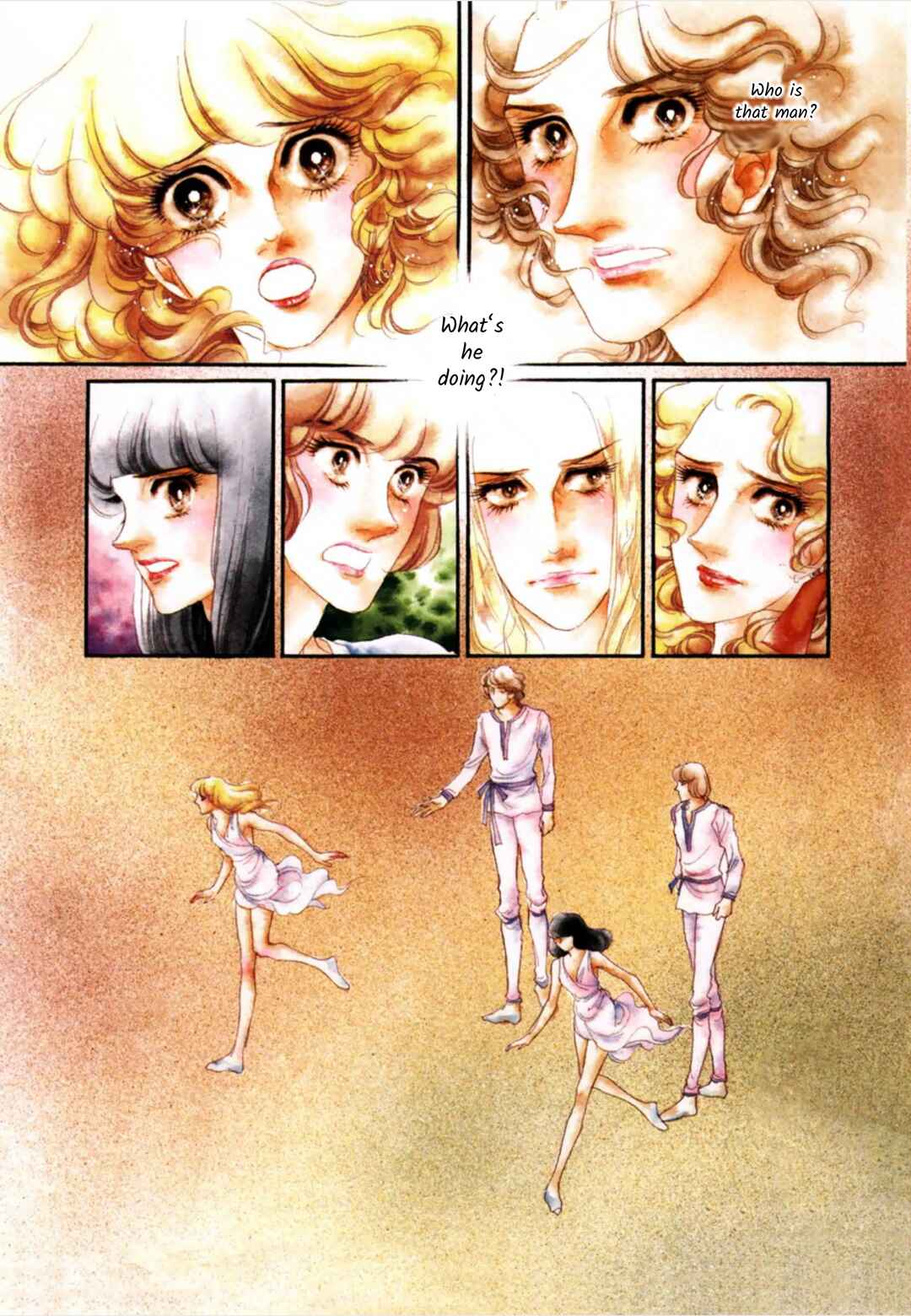 SWAN Chapter 33 - Page 6