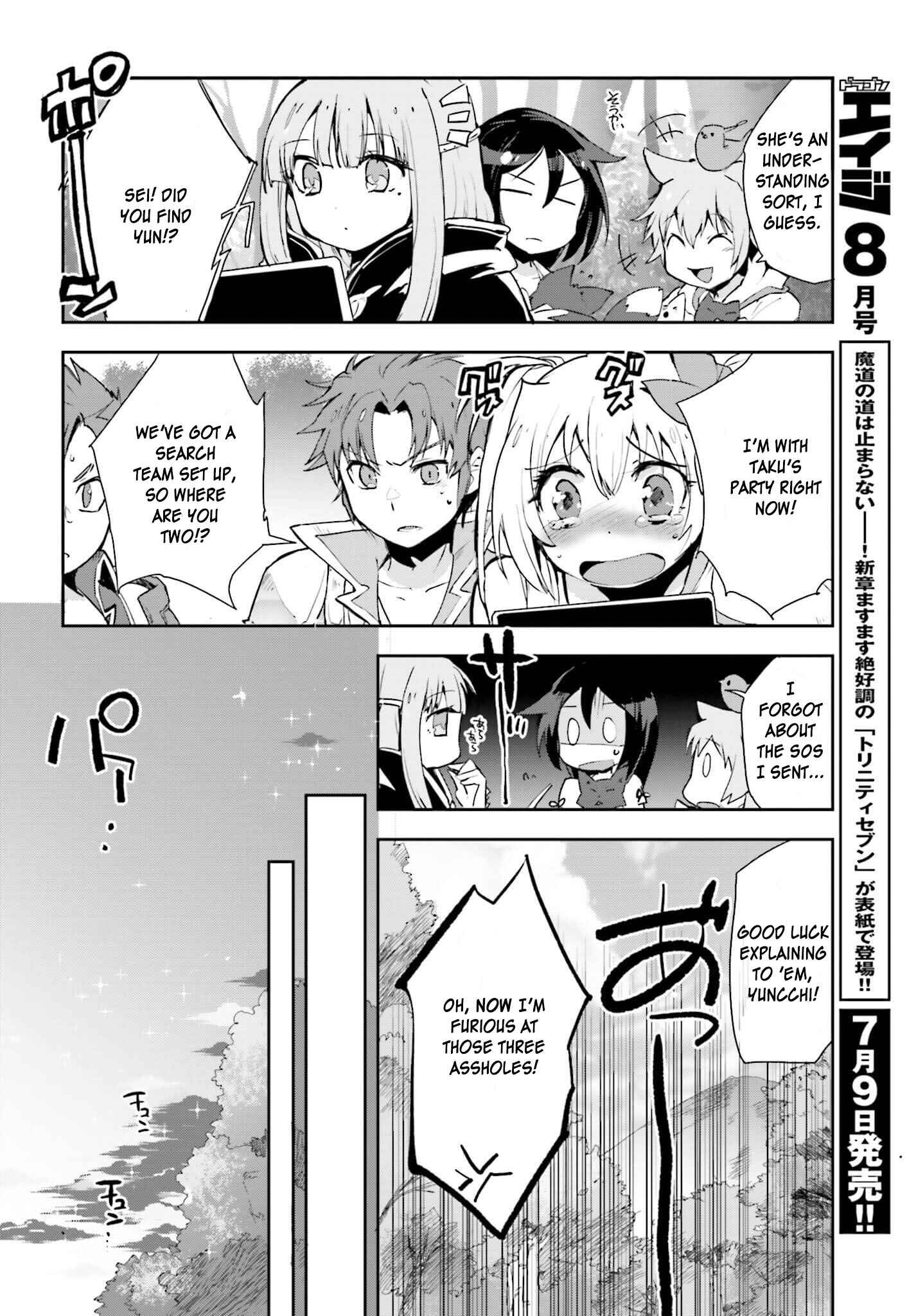 Only Sense Online Chapter 19 - Page 18