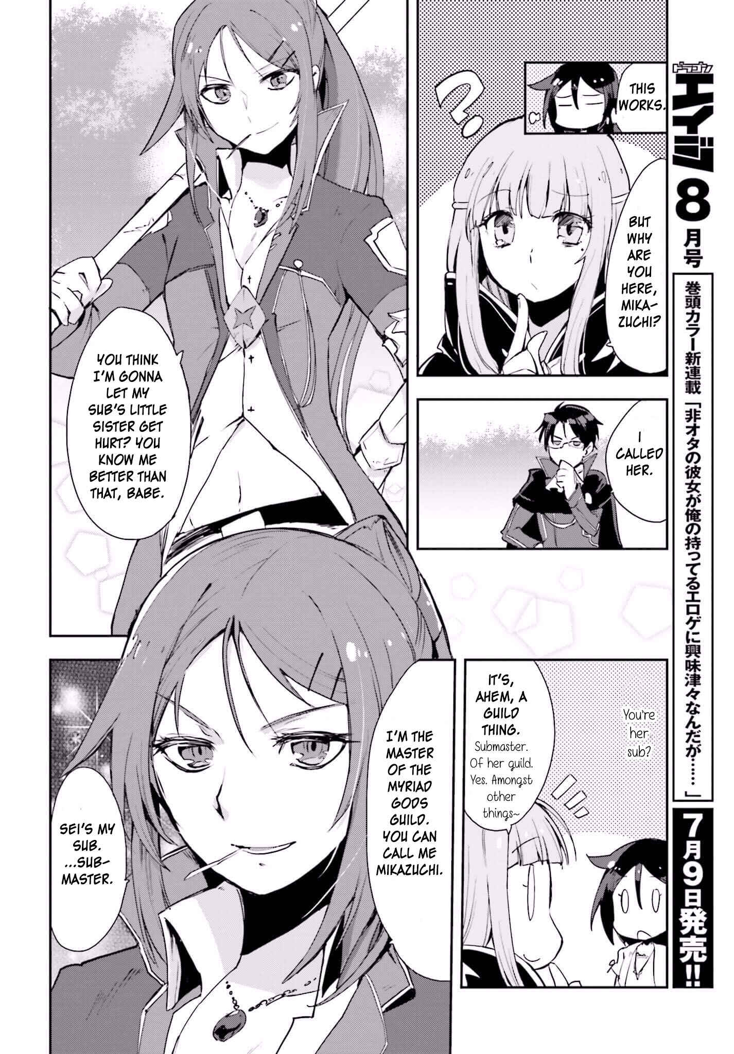 Only Sense Online Chapter 19 - Page 22