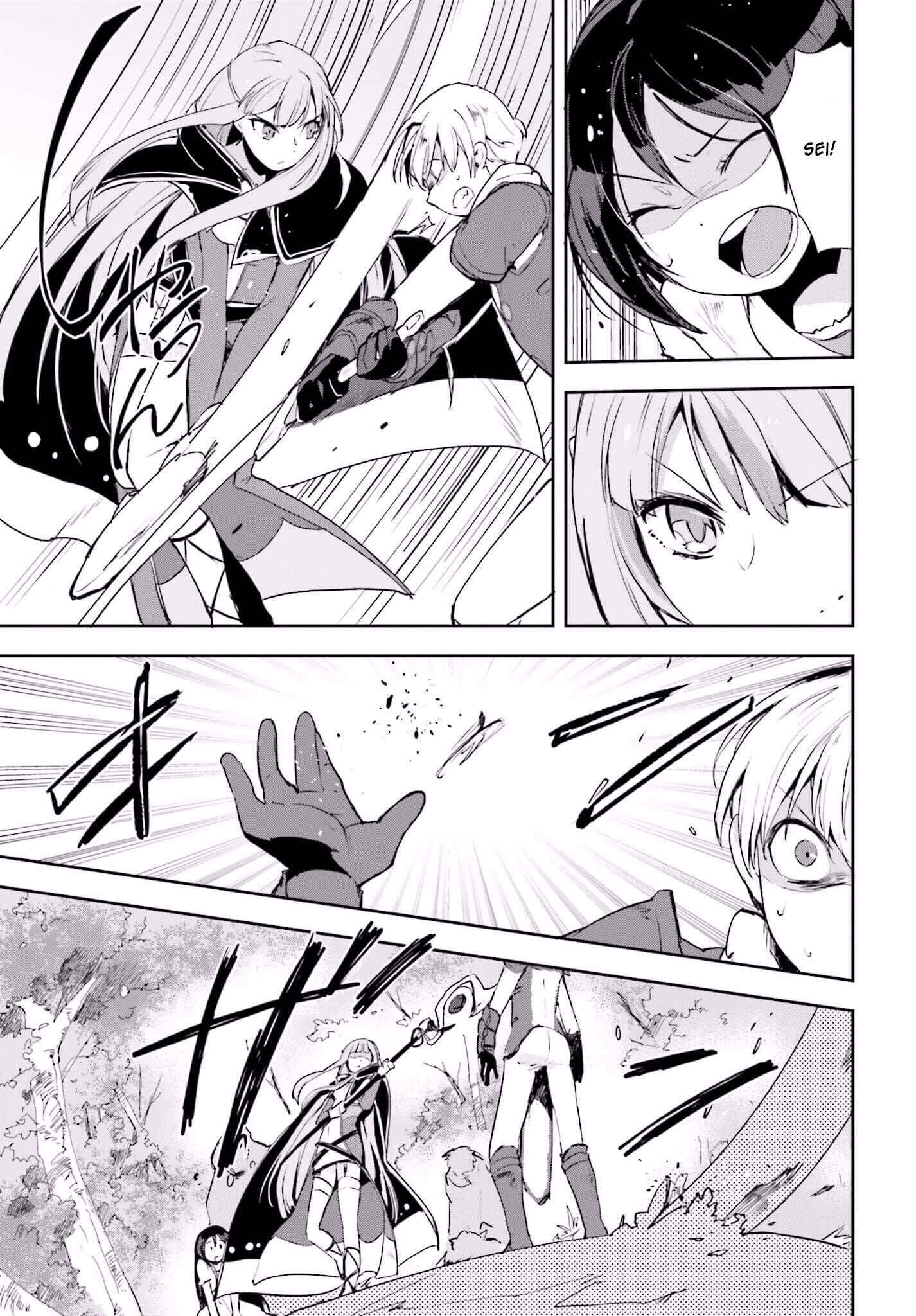 Only Sense Online Chapter 19 - Page 4