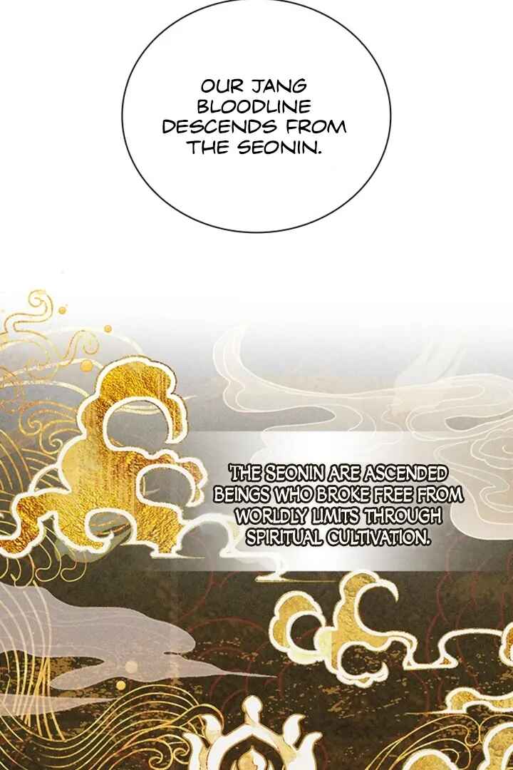 Lure the Enemy Deeper Chapter 1 - Page 33
