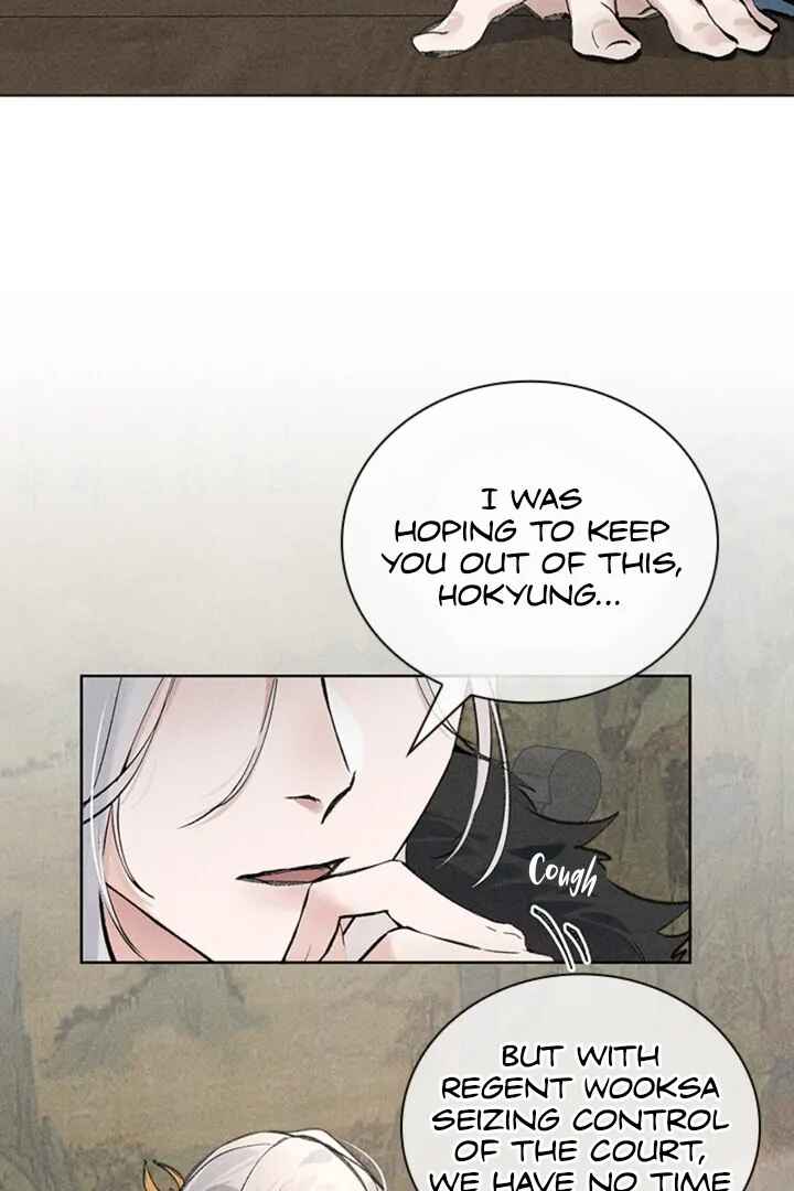 Lure the Enemy Deeper Chapter 1 - Page 7