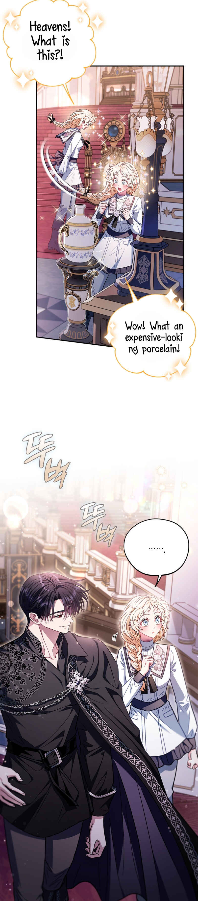 I Will Become the Villain's Poison Taster Chapter 27 - Page 17