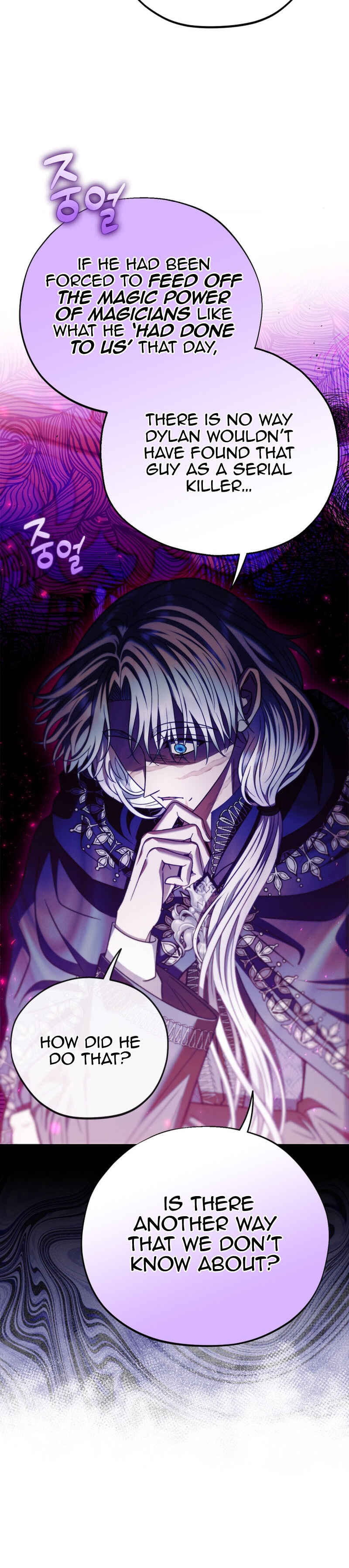 I Will Become the Villain's Poison Taster Chapter 27 - Page 7