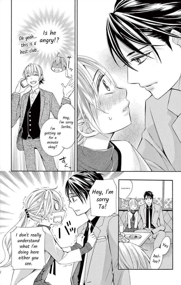 I've Never, Ever Learned This Chapter 46 - Page 26