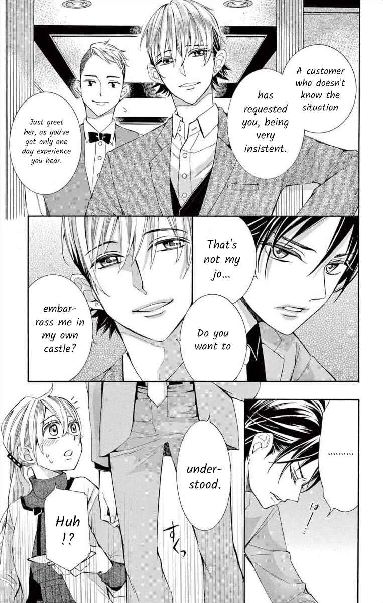 I've Never, Ever Learned This Chapter 46 - Page 31