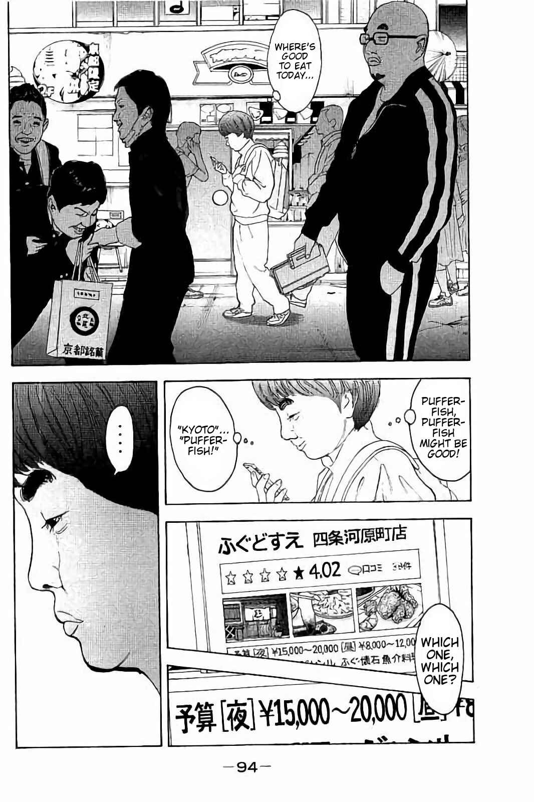 Bokutachi ga Yarimashita Chapter 33 - Page 2