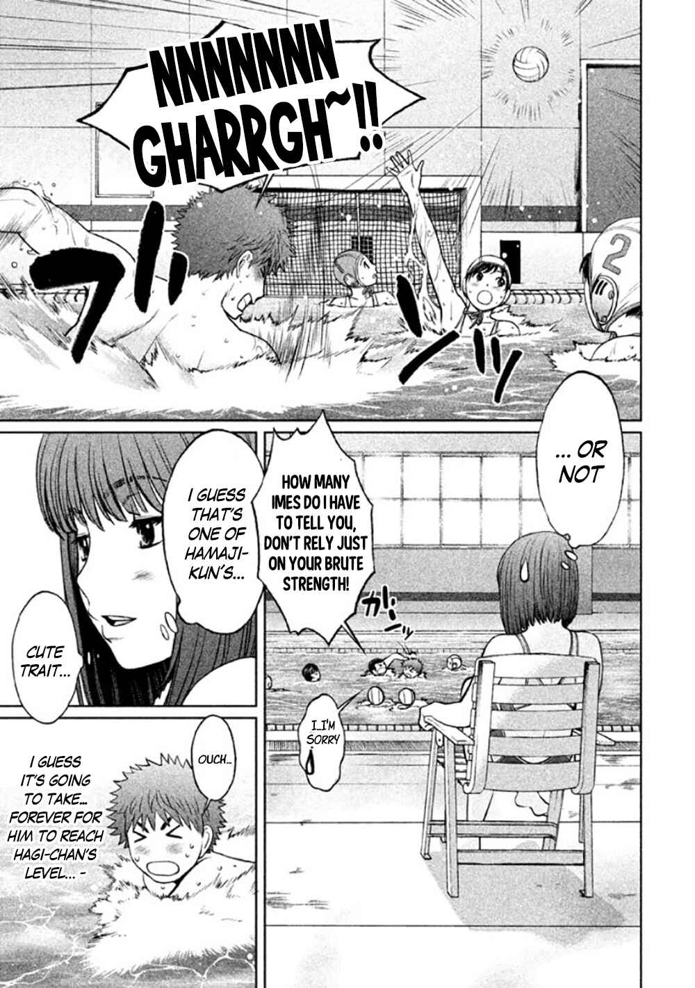 Hantsu x Trash Chapter 84 - Page 15