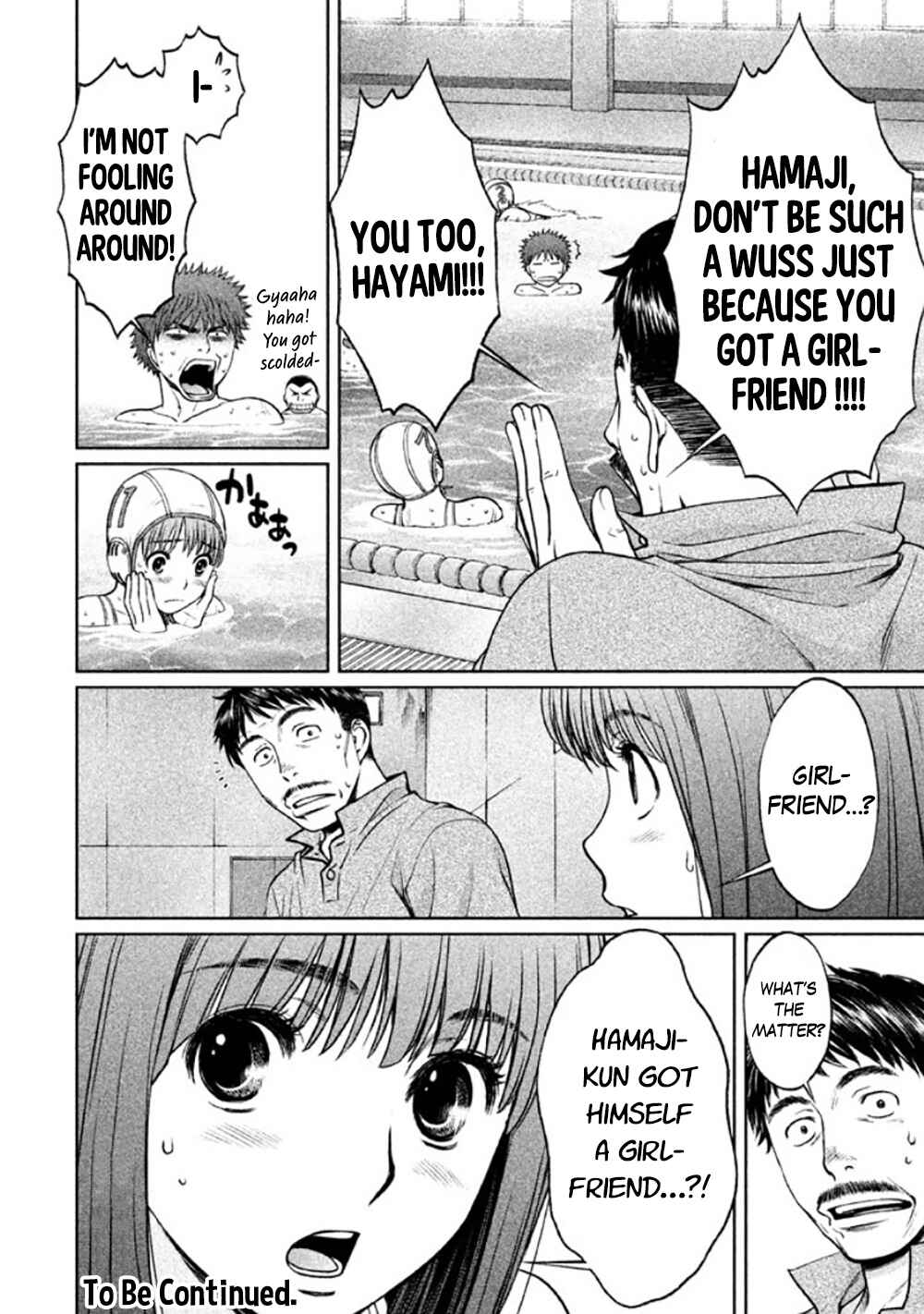 Hantsu x Trash Chapter 84 - Page 18