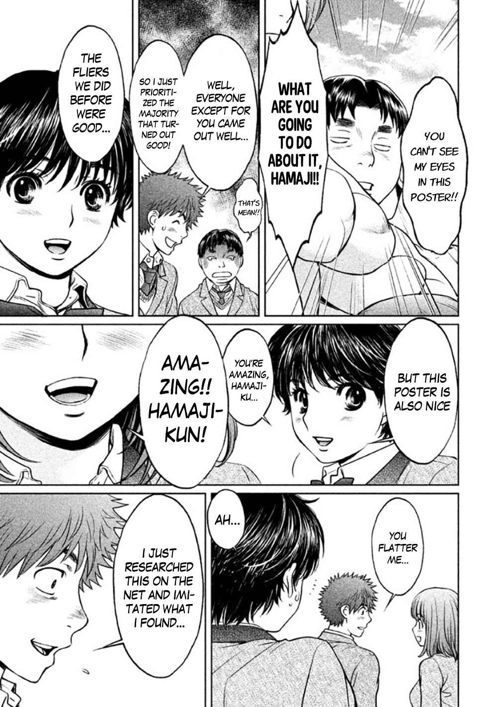 Hantsu x Trash Chapter 84 - Page 7