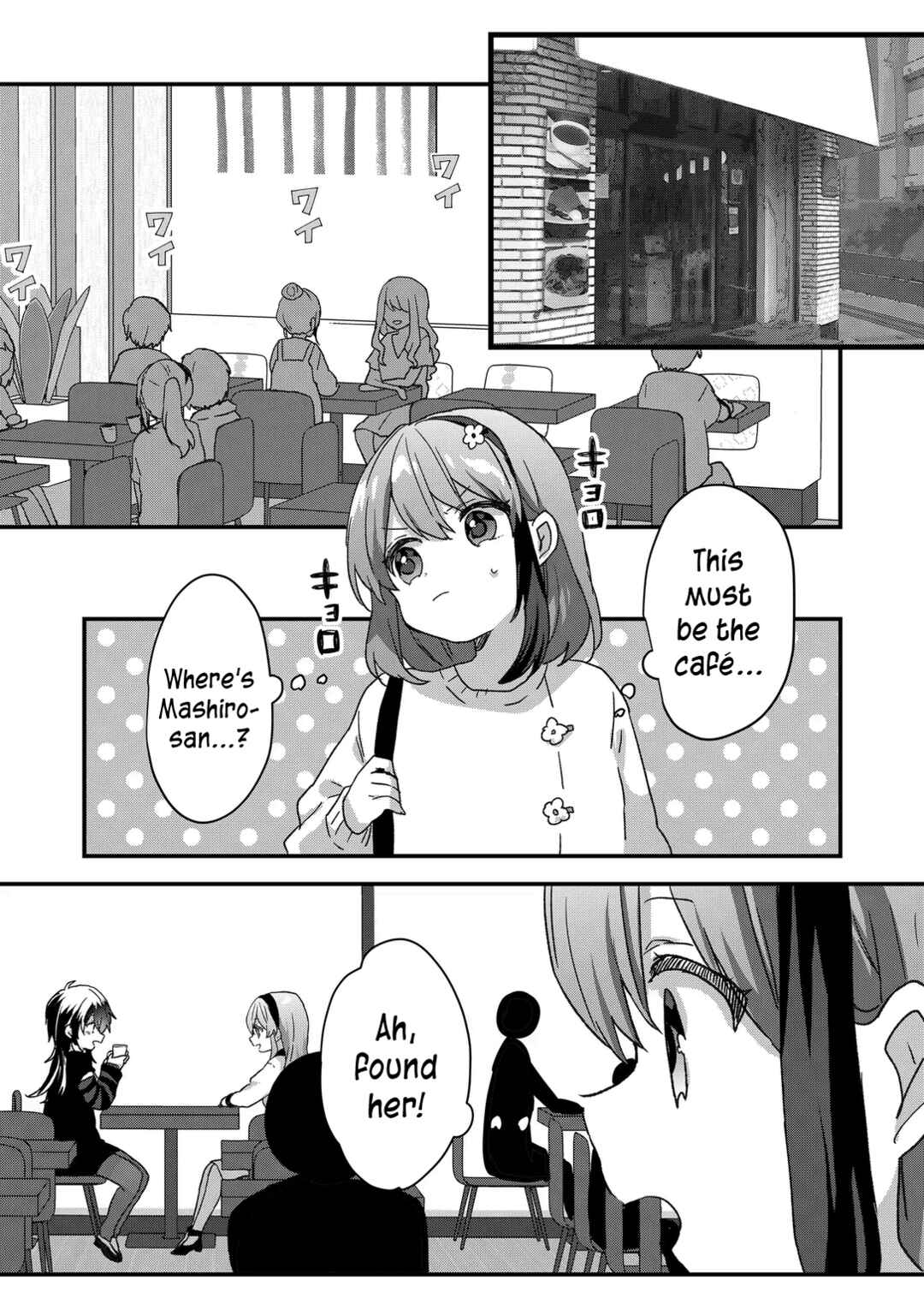 Kuzu Rouninsei, Jinsei ga Tsurai no de Yoru no Onee-san wo Yondemita Chapter 80 - Page 13