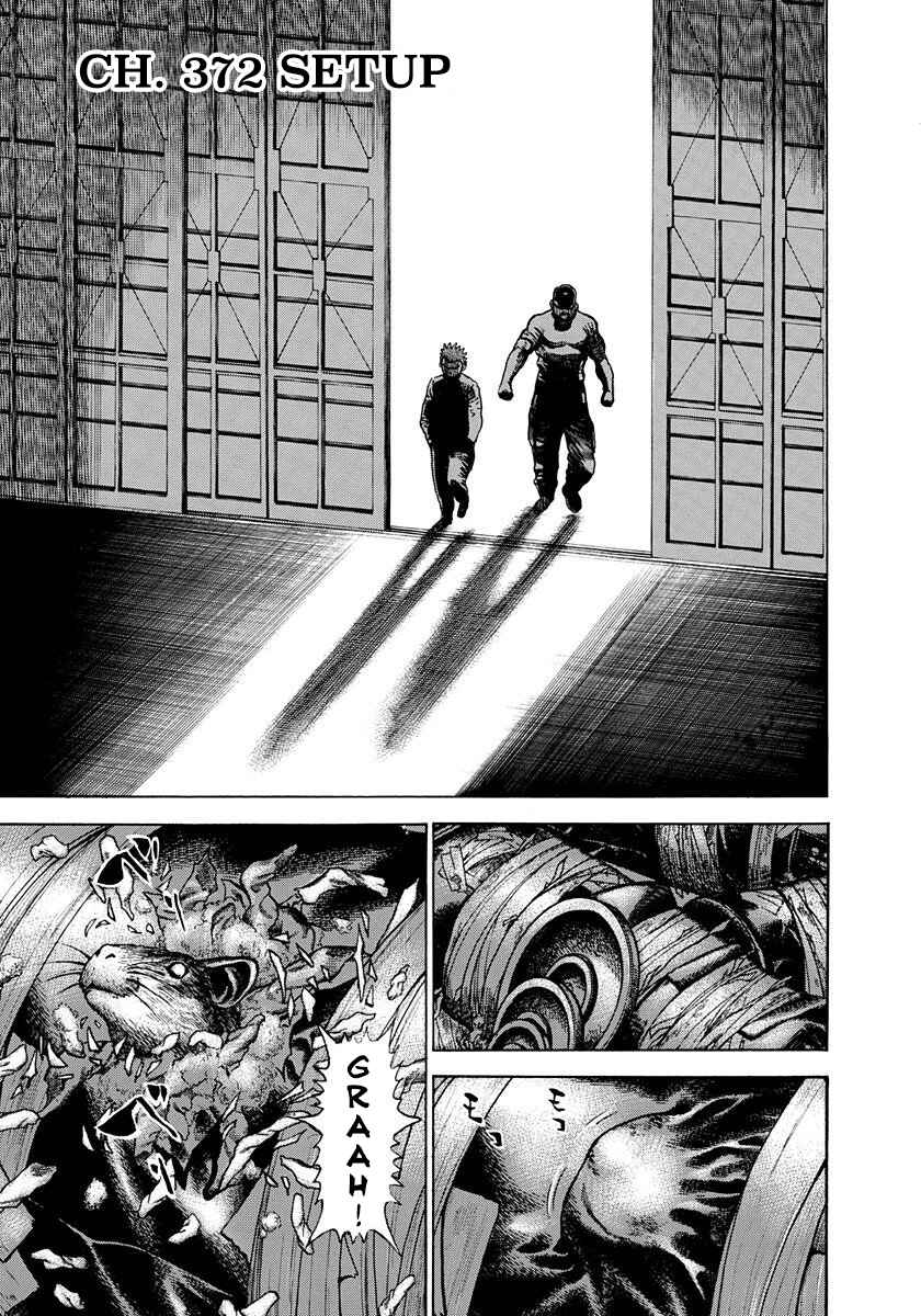 Koukou Tekken-den Tough Chapter 372 - Page 1