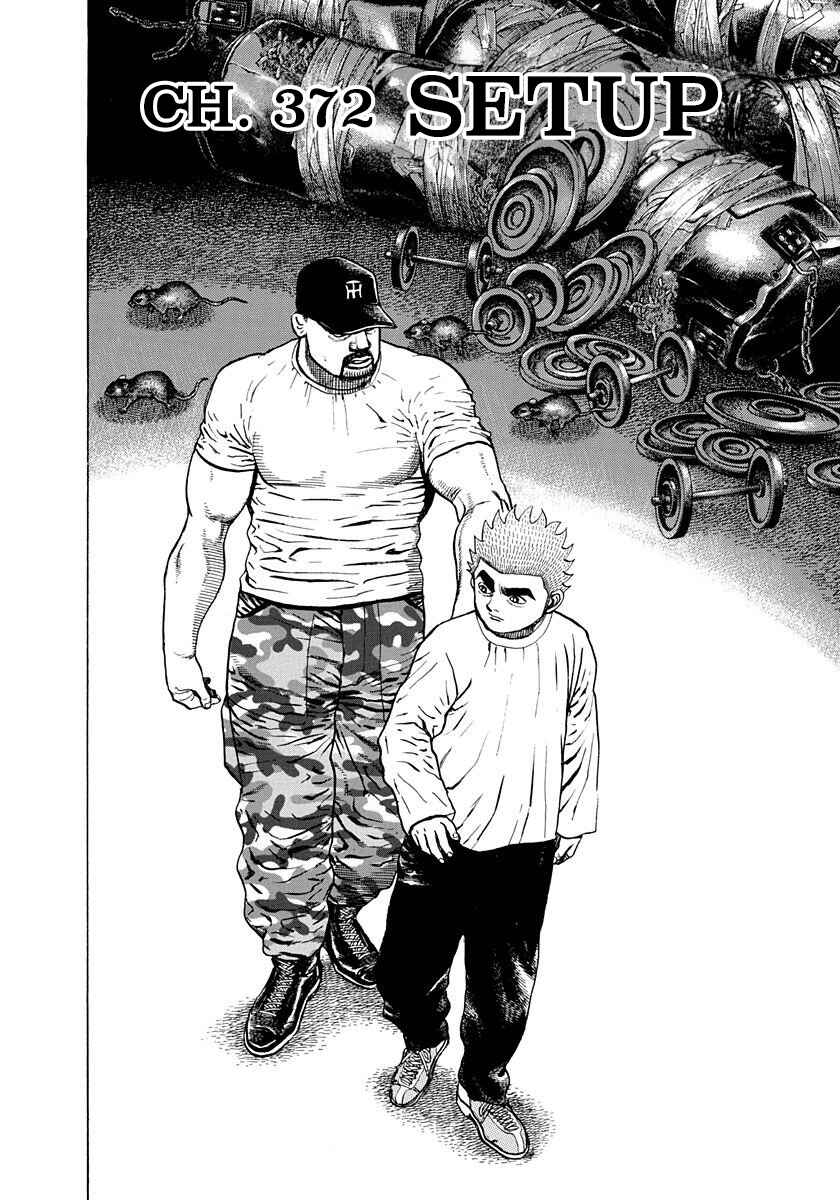 Koukou Tekken-den Tough Chapter 372 - Page 2