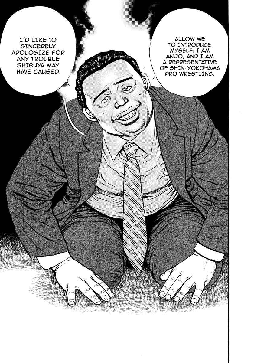 Koukou Tekken-den Tough Chapter 372 - Page 5