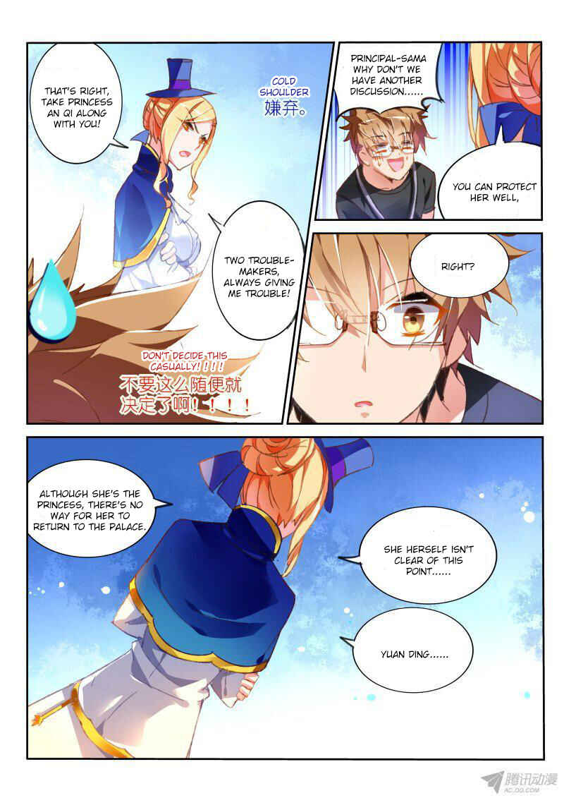 Demon Spirit Seed Manual Chapter 69 - Page 7