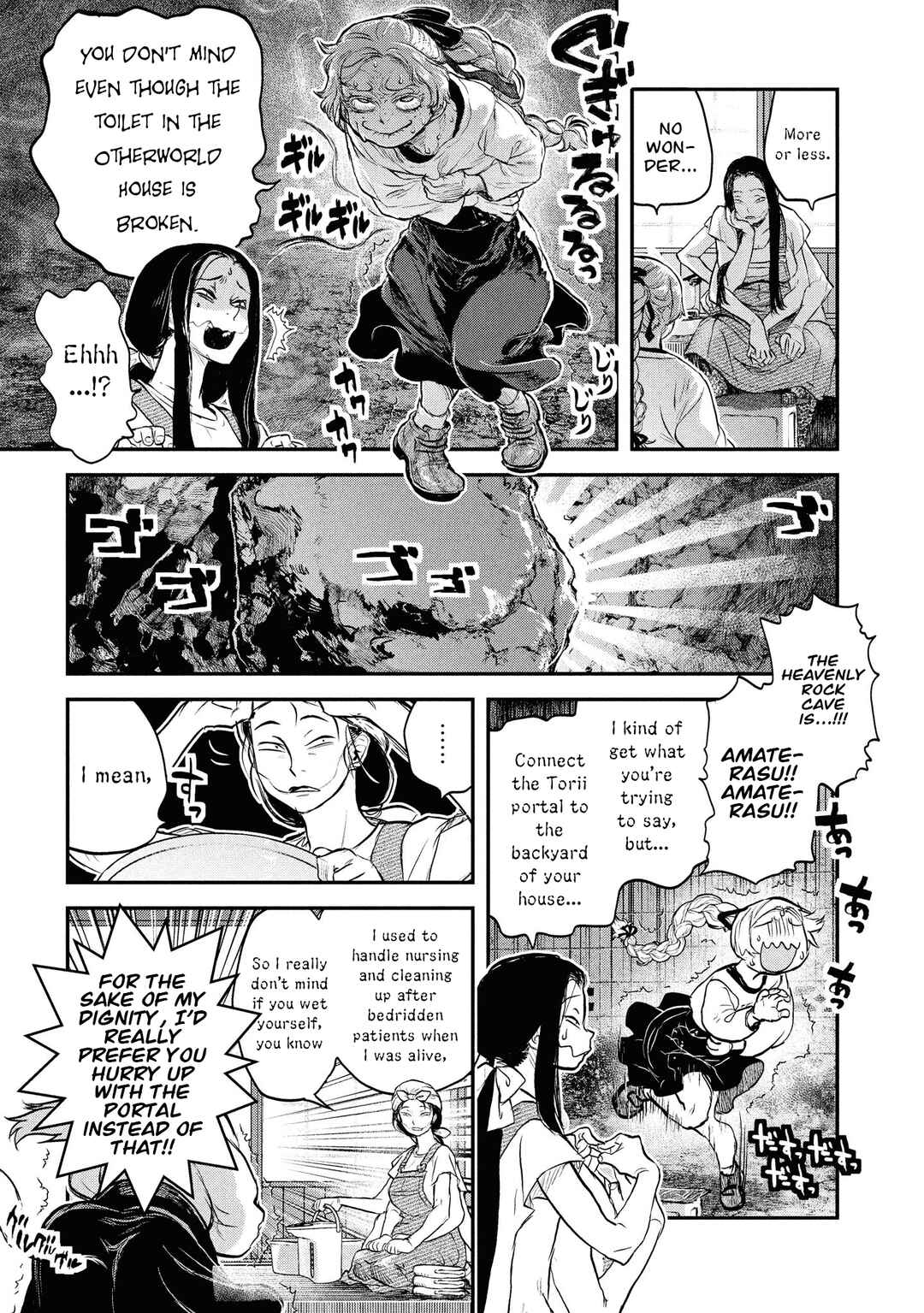 Reiwa no Dara-san Koushiki Fanbook Chapter 1 - Page 19