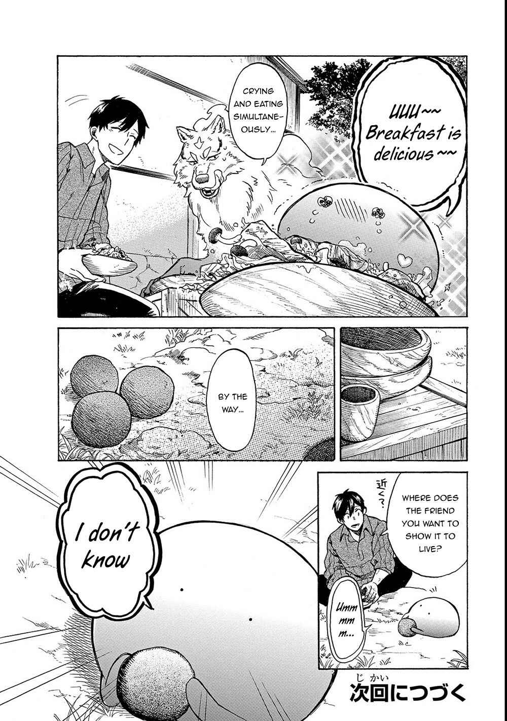 Tondemo Skill de Isekai Hourou Meshi: Sui no Daibouken Chapter 19 - Page 15