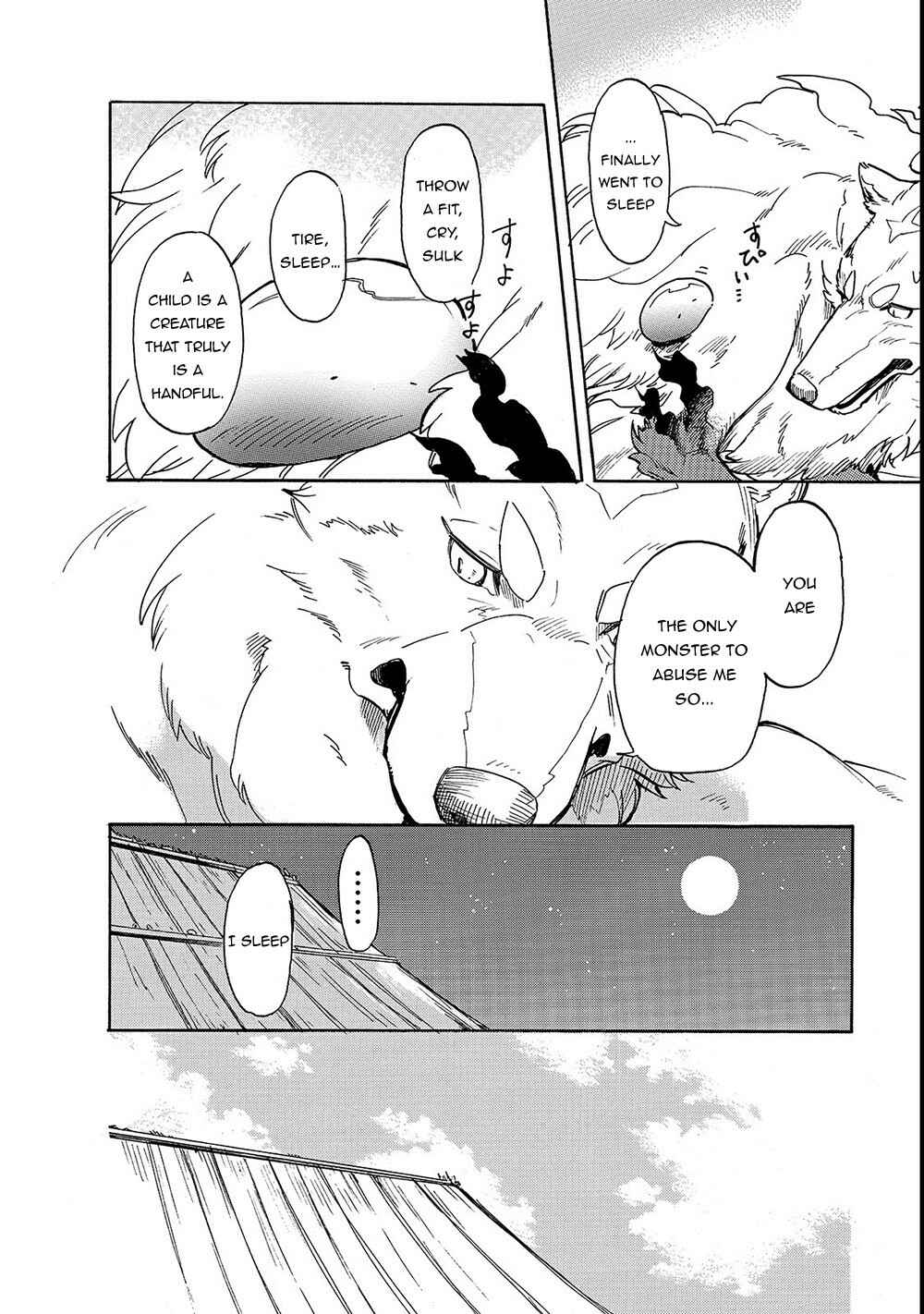 Tondemo Skill de Isekai Hourou Meshi: Sui no Daibouken Chapter 19 - Page 9