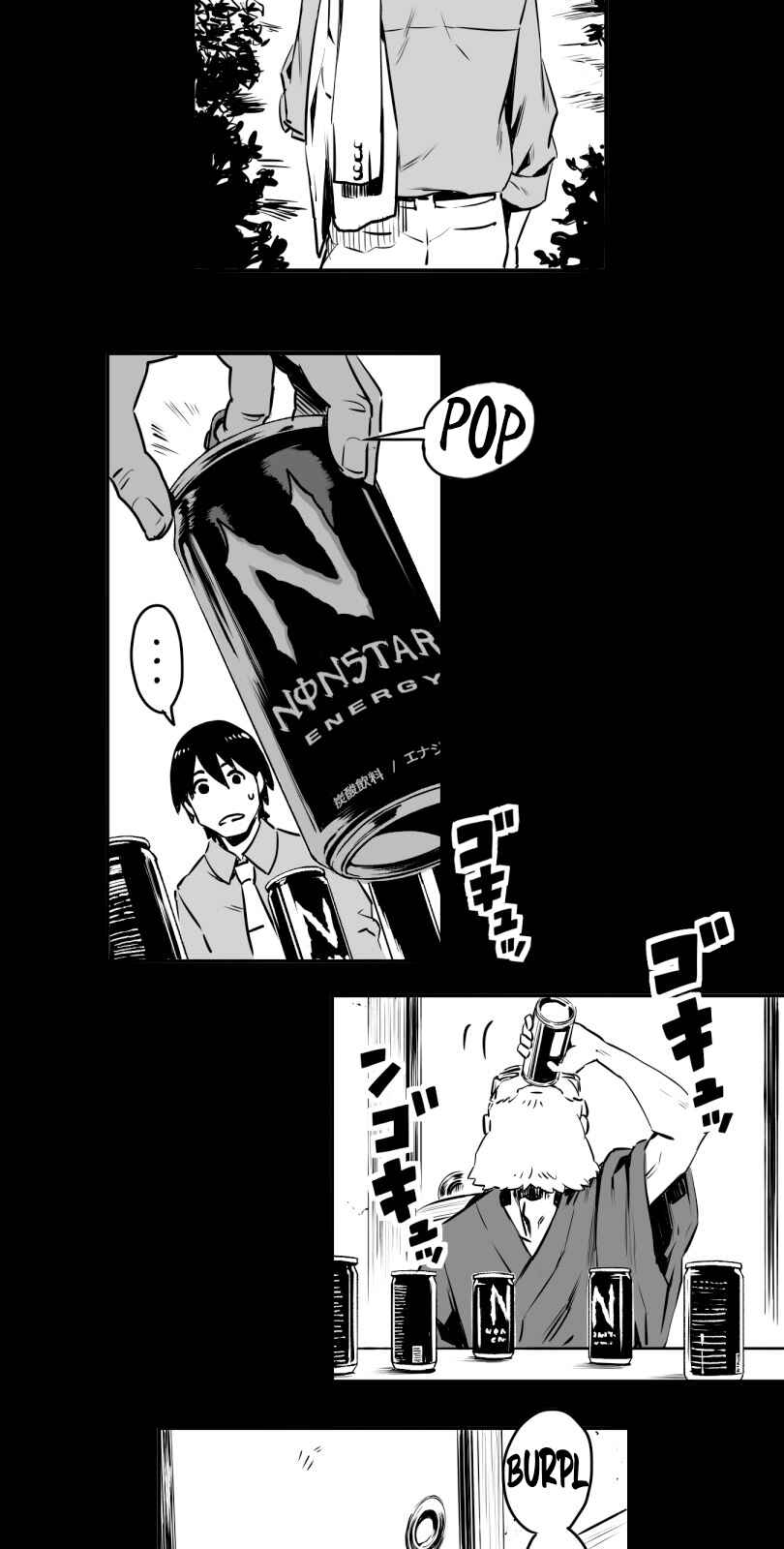 Shina Ultimate Chapter 9 - Page 21