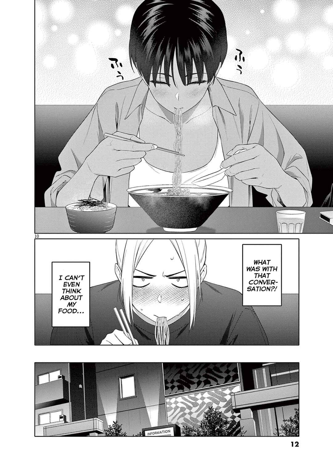 Hajimete no Sefure Chapter 8 - Page 13