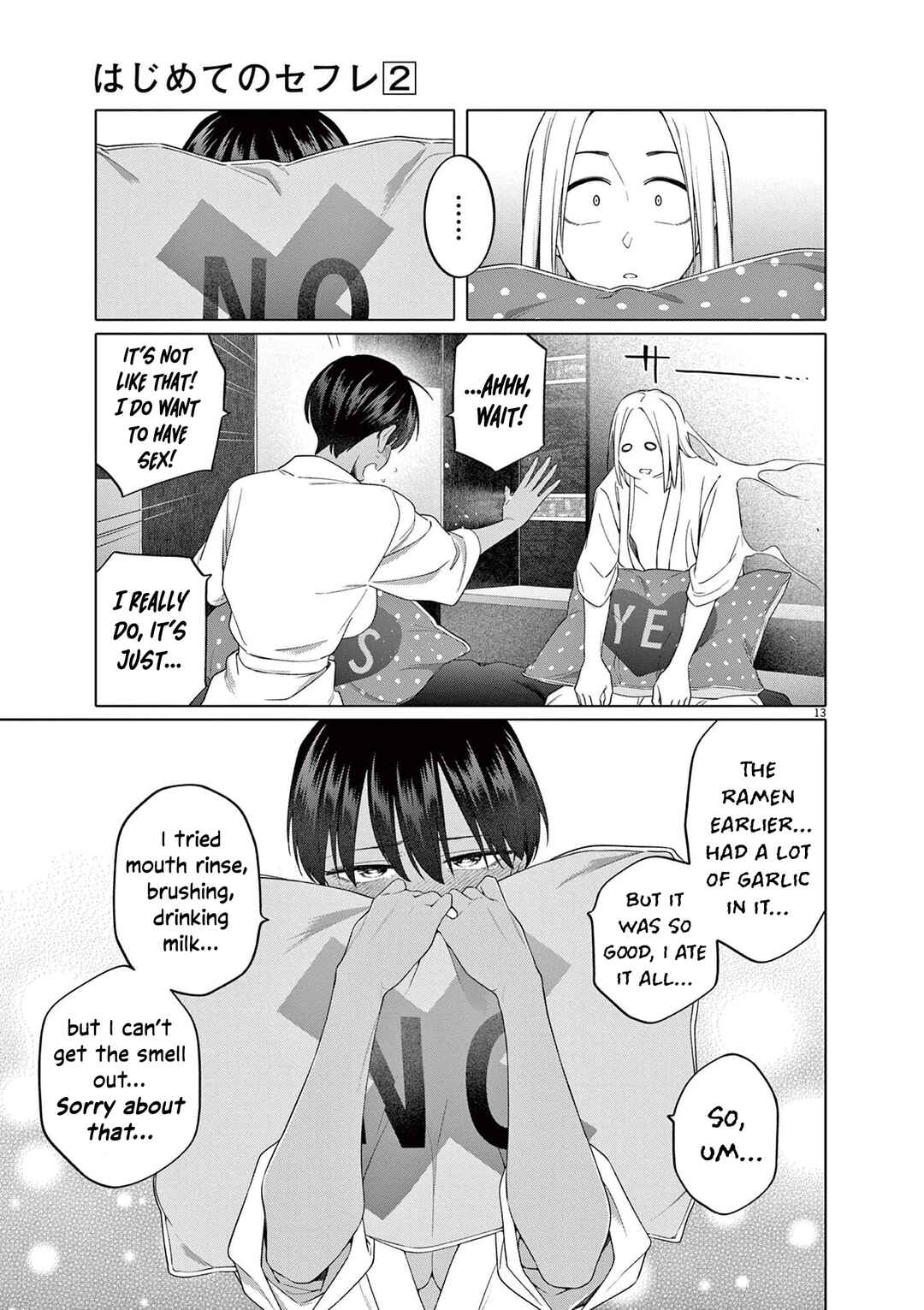 Hajimete no Sefure Chapter 8 - Page 16