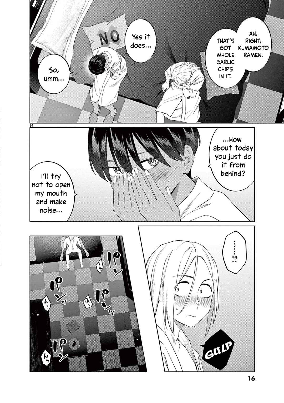 Hajimete no Sefure Chapter 8 - Page 17