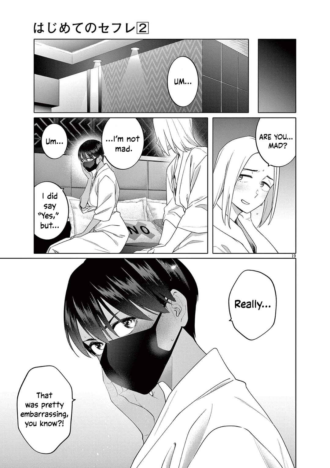 Hajimete no Sefure Chapter 8 - Page 22