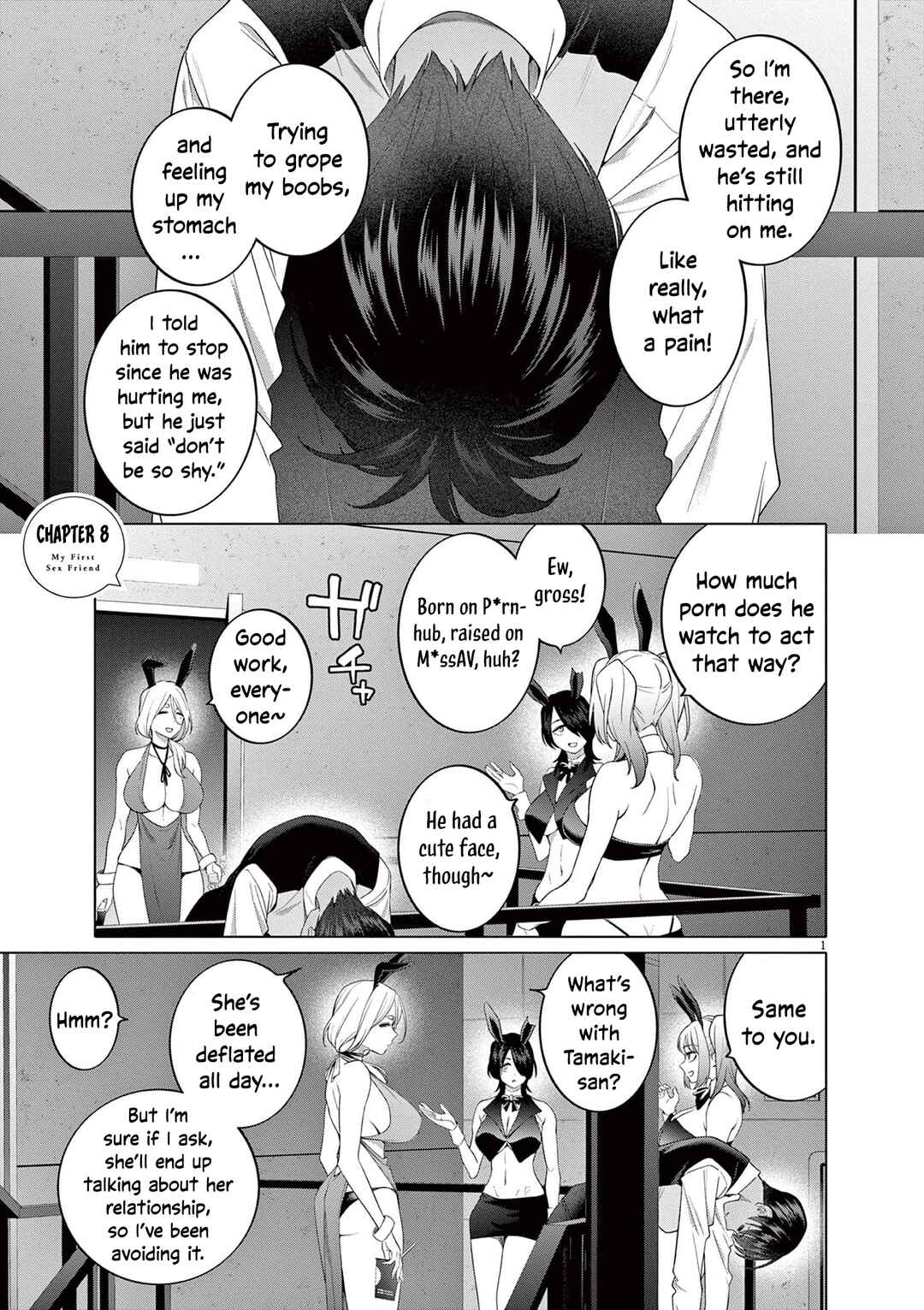 Hajimete no Sefure Chapter 8 - Page 4