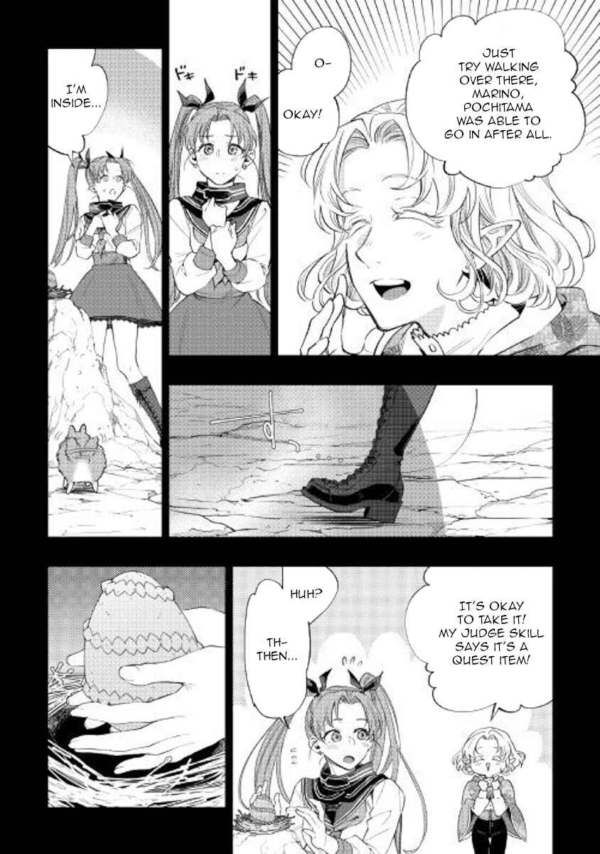 The New Gate Chapter 62 - Page 22