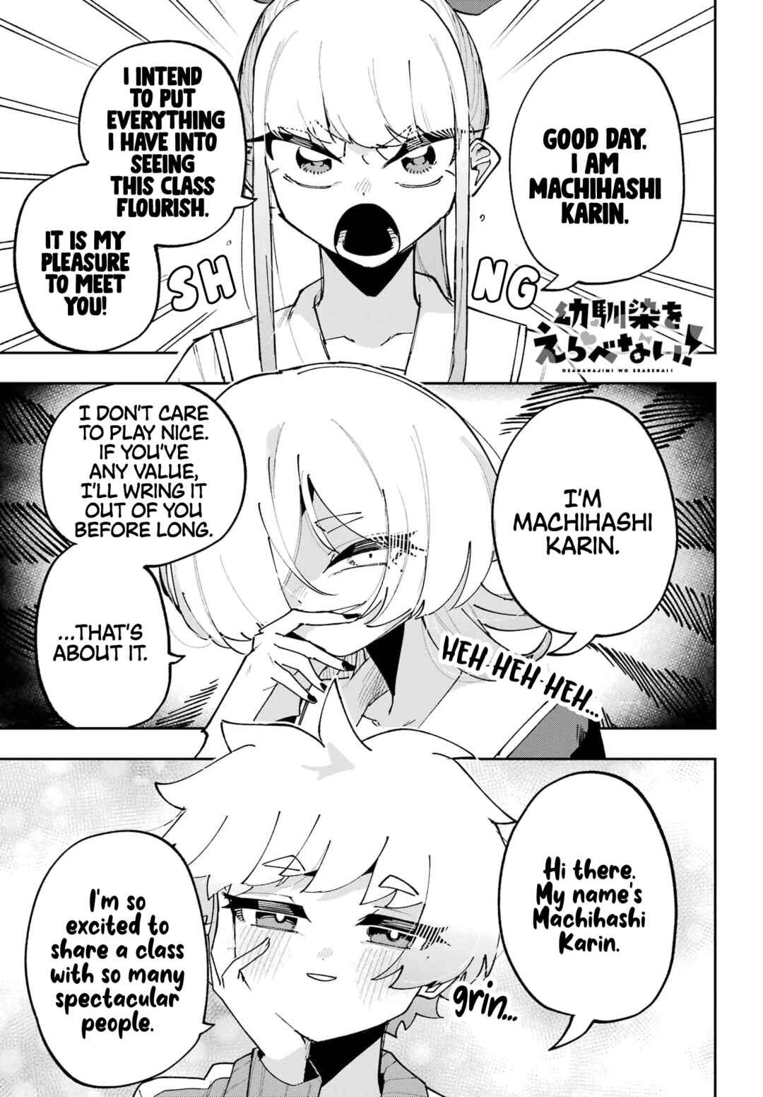 Osananajimi o Erabenai! Chapter 13 - Page 1