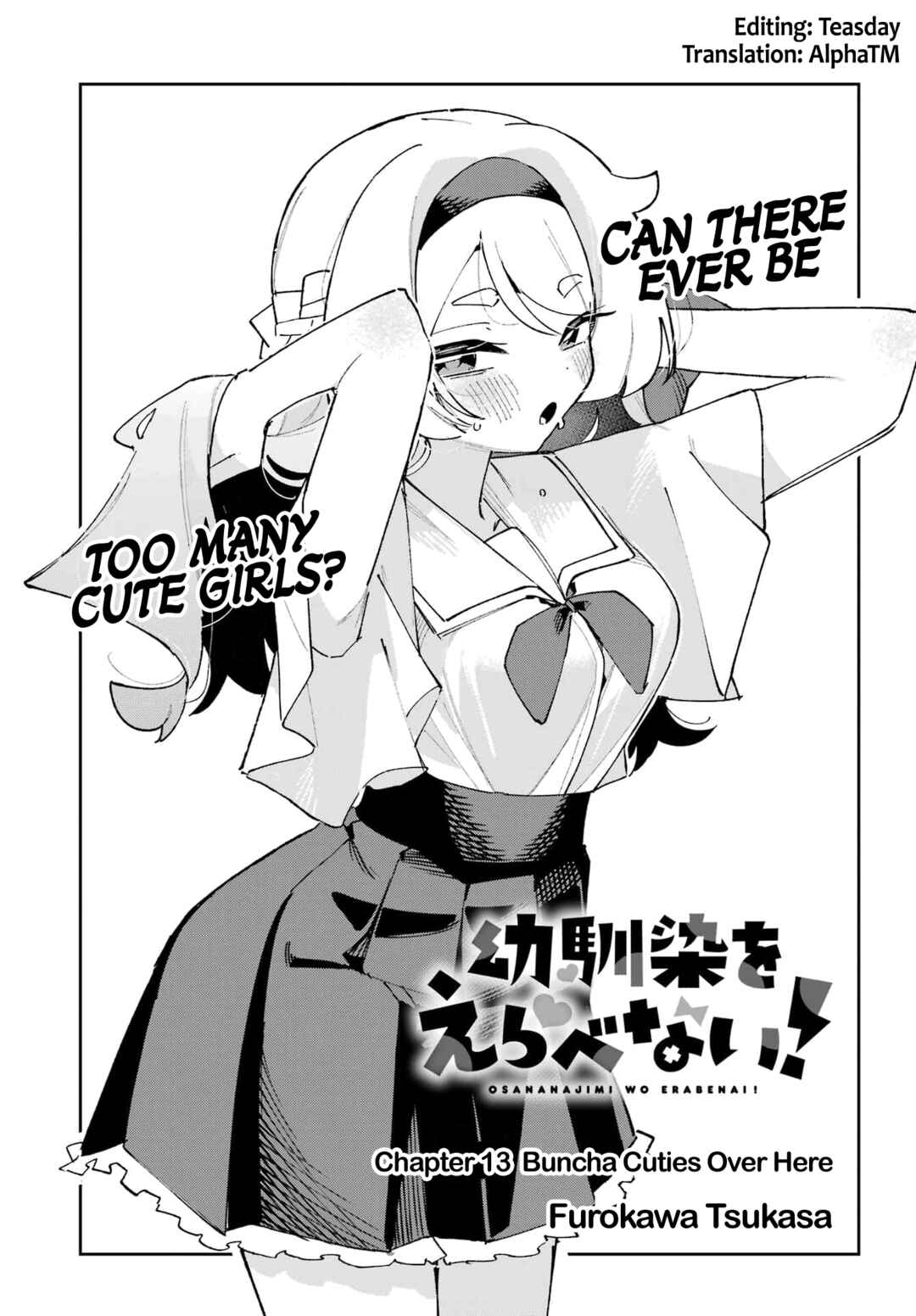 Osananajimi o Erabenai! Chapter 13 - Page 3