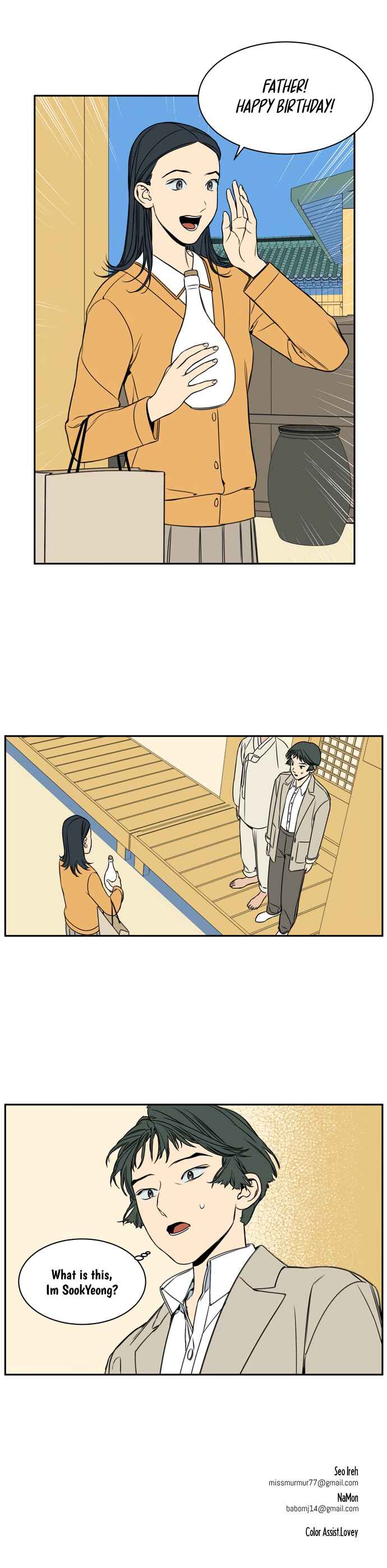 Jeong-Nyeon Chapter 42 - Page 19