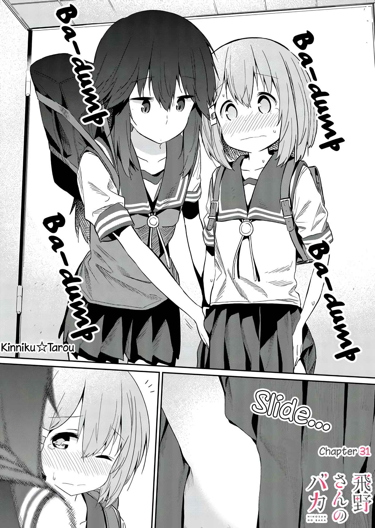 Hino-san no Baka Chapter 31 - Page 1
