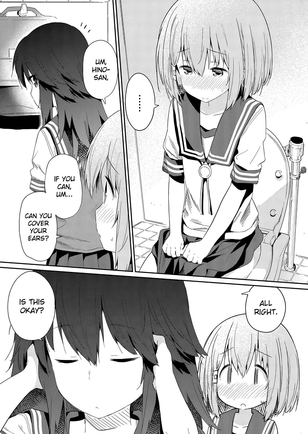 Hino-san no Baka Chapter 31 - Page 7