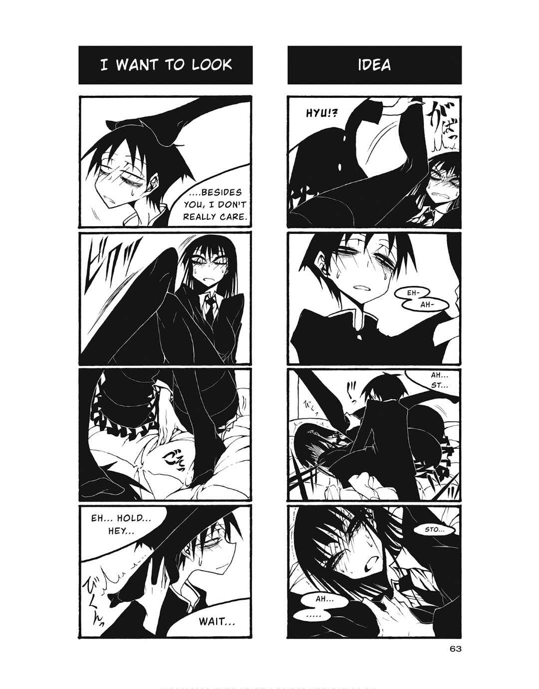 Houkago Play Chapter 97 - Page 5