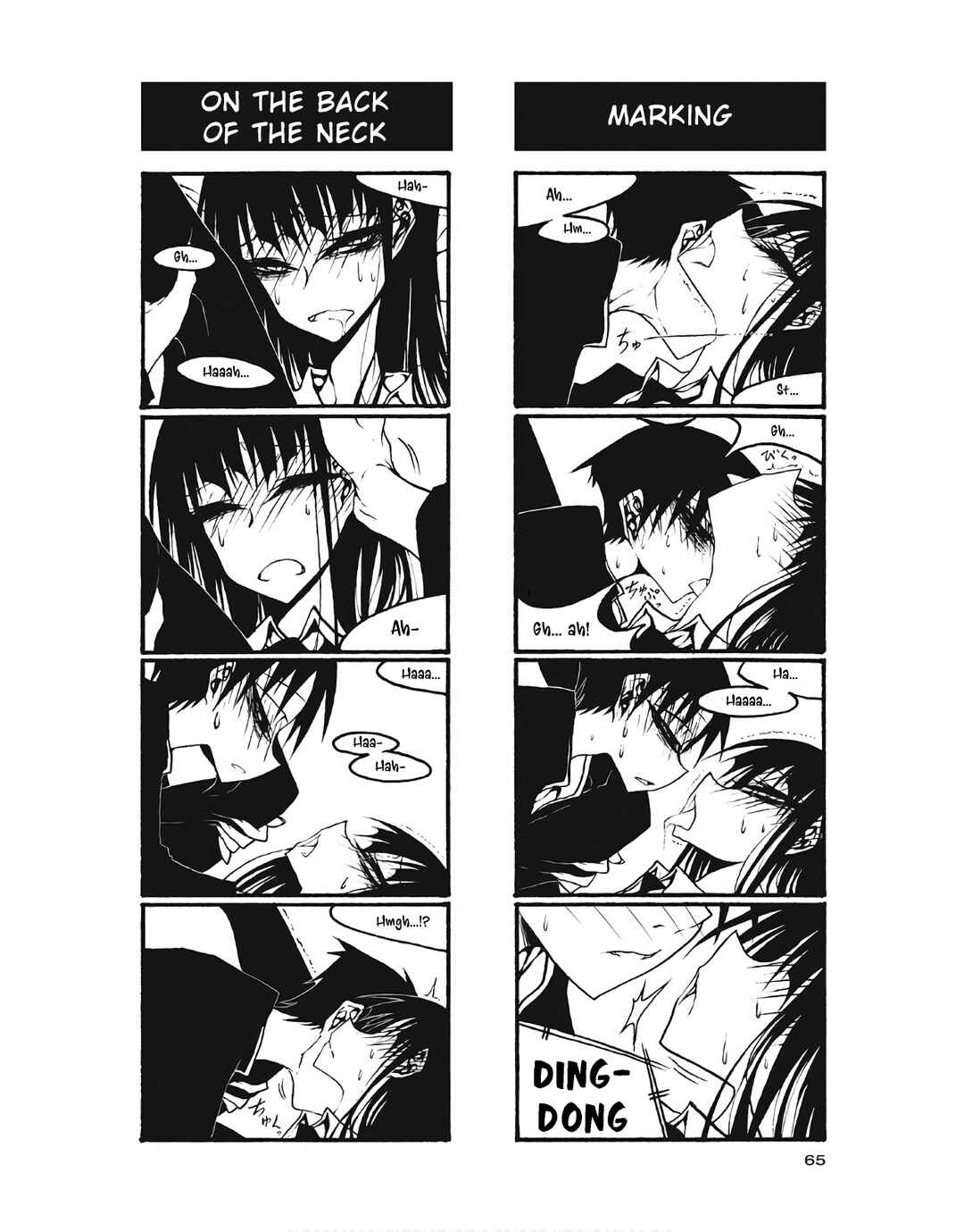 Houkago Play Chapter 97 - Page 7