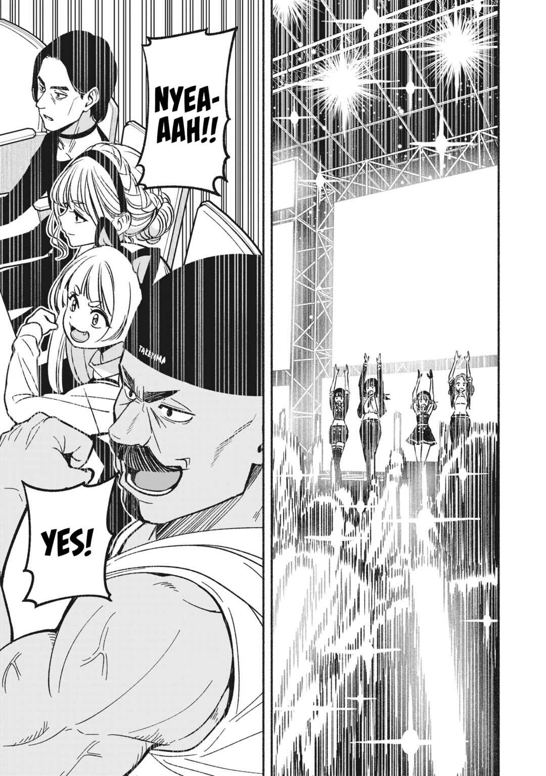 IDOL×IDOL STORY! Chapter 20 - Page 17