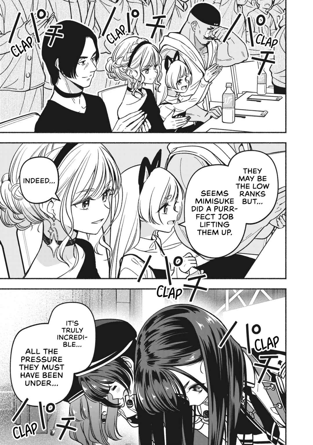 IDOL×IDOL STORY! Chapter 20 - Page 23