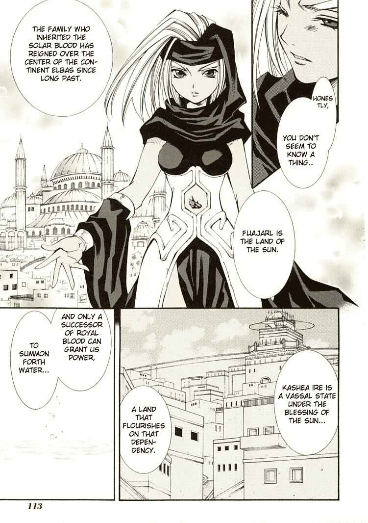 Erementar Gerad -Aozora no Senki- Chapter 6 - Page 11